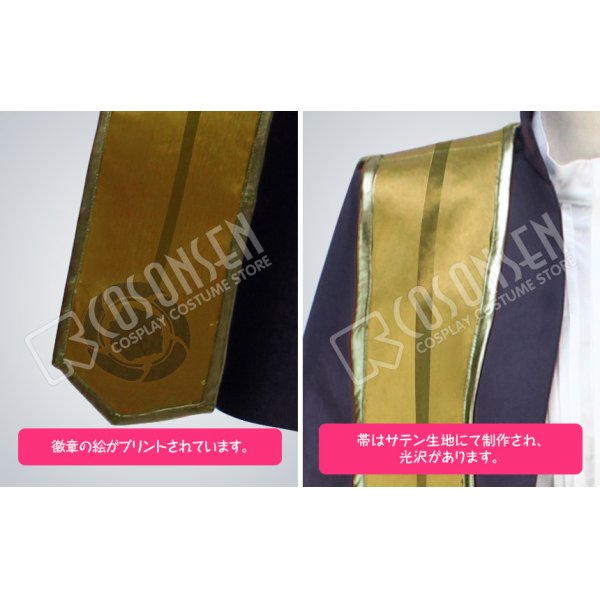 刀剣乱舞 へし切長谷部 出陣 コスプレ衣装|COSONSEN コスプレ通販 刀剣乱舞 へし切長谷部 出陣 コスプレ衣装|COSONSEN コスプレ通販