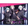 うたの☆プリンスさまっ  Shining All Star CD2  先輩制服 コスプレ衣装