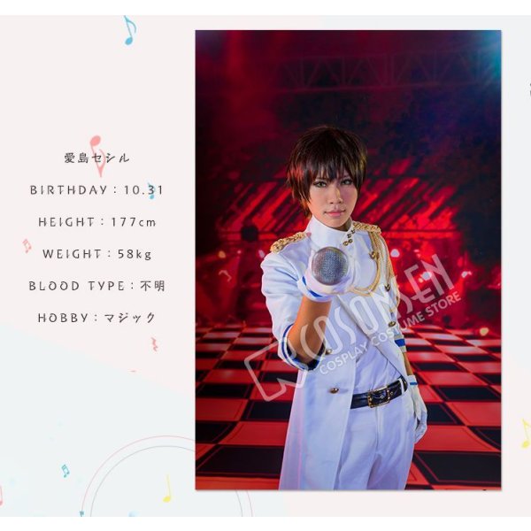 うたの☆プリンスさまっ  Shining All Star CD2  後輩制服 コスプレ衣装