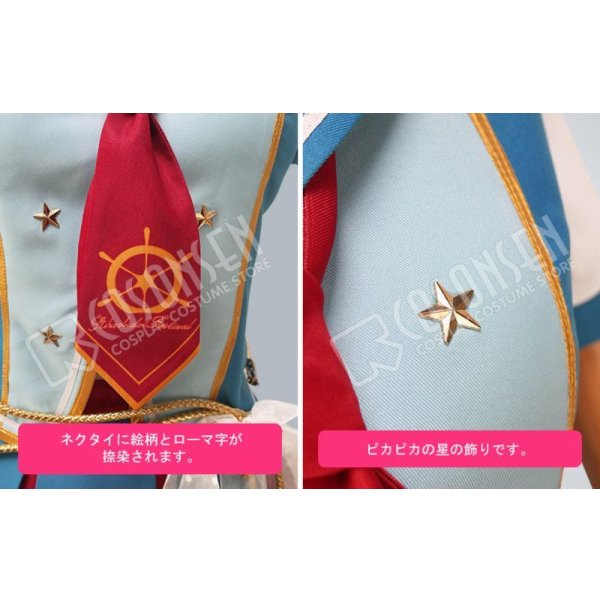Love Live! ラブライブ! 園田海未 海軍 覚醒 コスプレ衣装