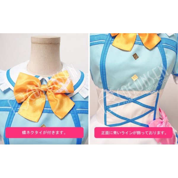 ラブライブ！サンシャイン!! aqours　高海千歌　コスプレ衣装