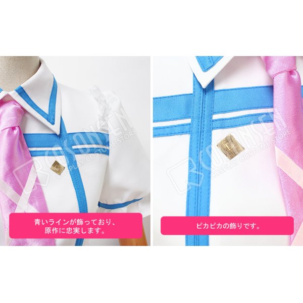 ラブライブ！サンシャイン!! aqours　黒澤ルビィ　コスプレ衣装