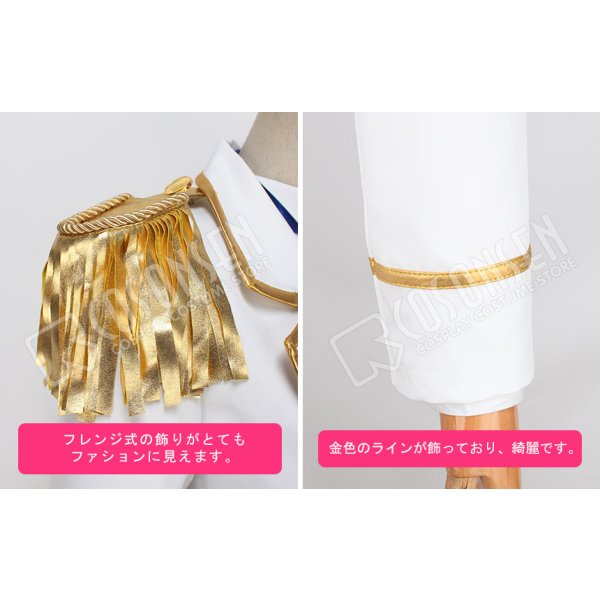 あんさんぶるスターズ! fine 姫宮桃李 コスプレ衣装