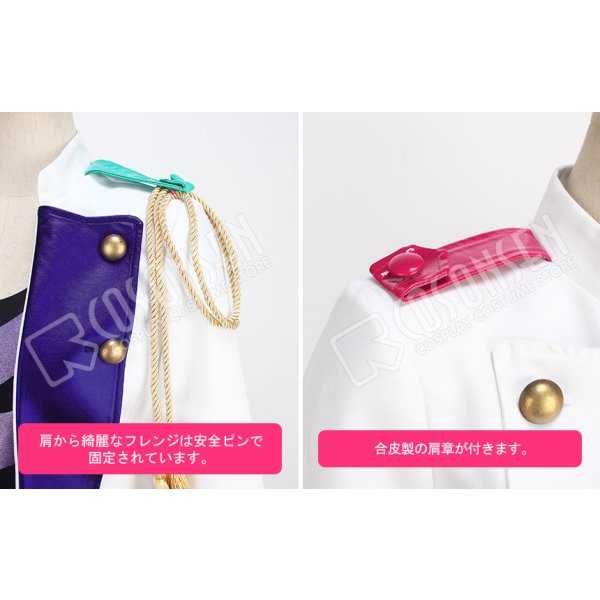 画像6: ツキウタ。 ONECHANCE 神無月郁　ステージ衣装 コスプレ衣装 (6)