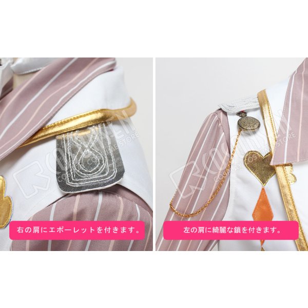 夢王国と眠れる100人の王子様 チェシャ猫(太陽覚醒) コスプレ衣装