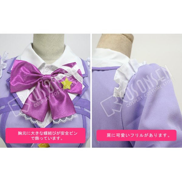 画像4: Love Live! ラブライブ! サンシャイン!! Aqours 小原鞠莉 コスプレ衣装 (4)