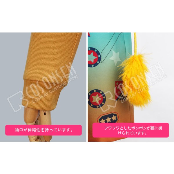 夢王国と眠れる100人の王子様 星の国・オリンポスの王子 ヘラクレス コスプレ衣装