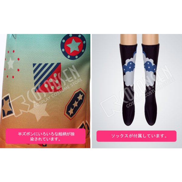 夢王国と眠れる100人の王子様 星の国・オリンポスの王子 ヘラクレス コスプレ衣装