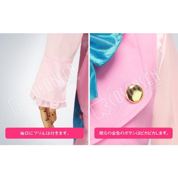 夢王国と眠れる100人の王子様 夢100 ヒナタ 覚醒前 コスプレ衣装