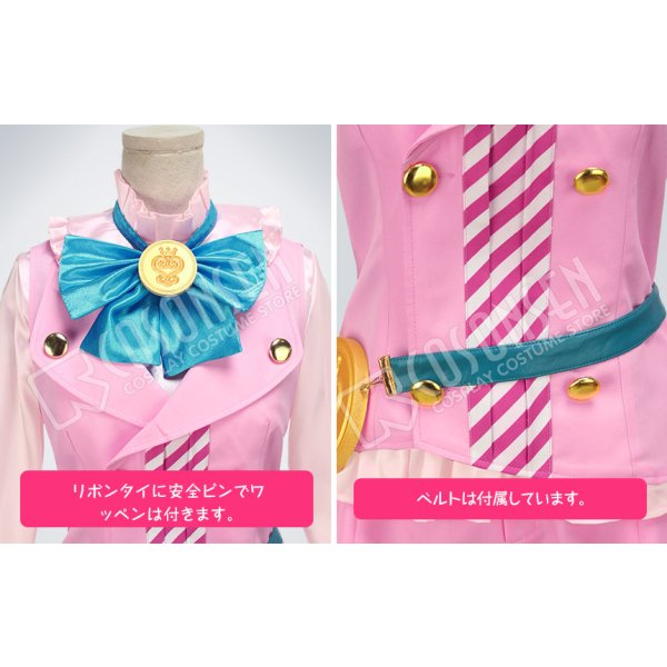 夢王国と眠れる100人の王子様 夢100 ヒナタ 覚醒前 コスプレ衣装