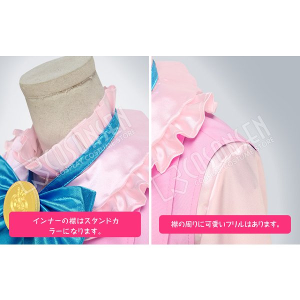 夢王国と眠れる100人の王子様 夢100 ヒナタ 覚醒前 コスプレ衣装