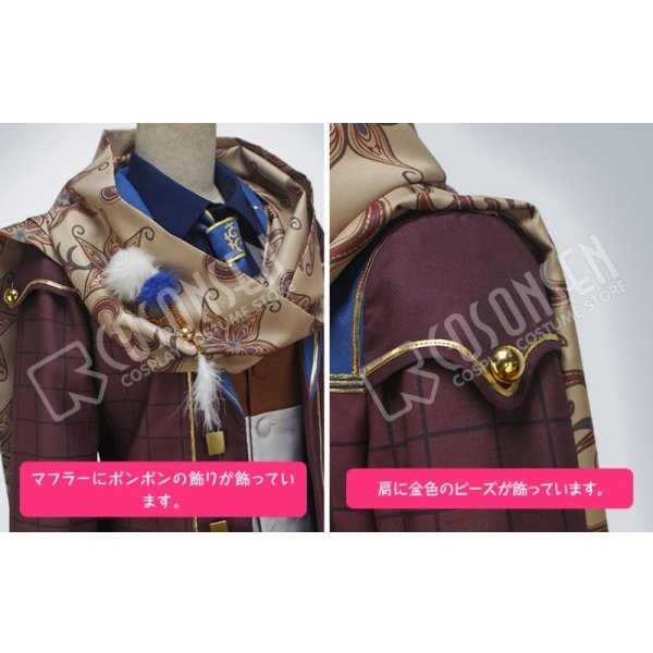 画像5: 夢王国と眠れる100人の王子様　夢100　SP砕牙　月覚醒　コスプレ衣装 (5)