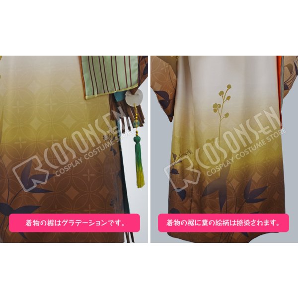 夢王国と眠れる100人の王子様　夢100　砕牙SP　太陽覚醒　コスプレ衣装