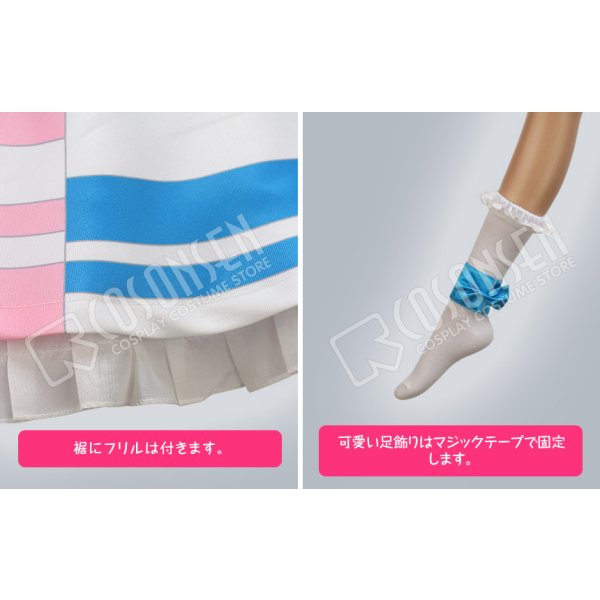 ラブライブ 津島善子 靴下 ラブライブ! サンシャイン!! Aqours 初期 青空Jumping Heart 高