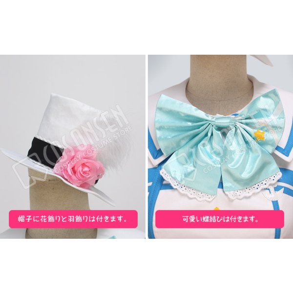 ラブライブ!サンシャイン!! aqours 津島善子 コスプレ衣装