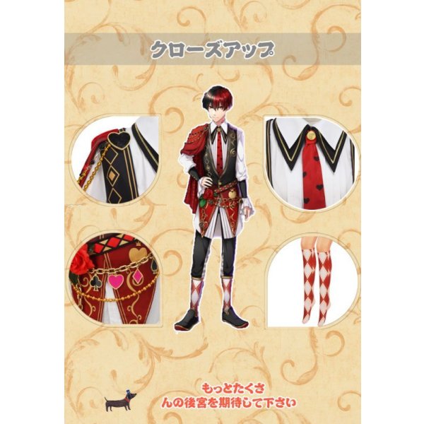 夢王国と眠れる100人の王子様 夢100 ハーツ 覚醒前 コスプレ衣装