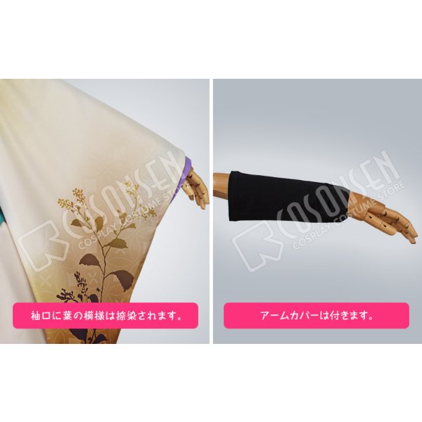 夢王国と眠れる100人の王子様　夢100　砕牙SP　太陽覚醒　コスプレ衣装