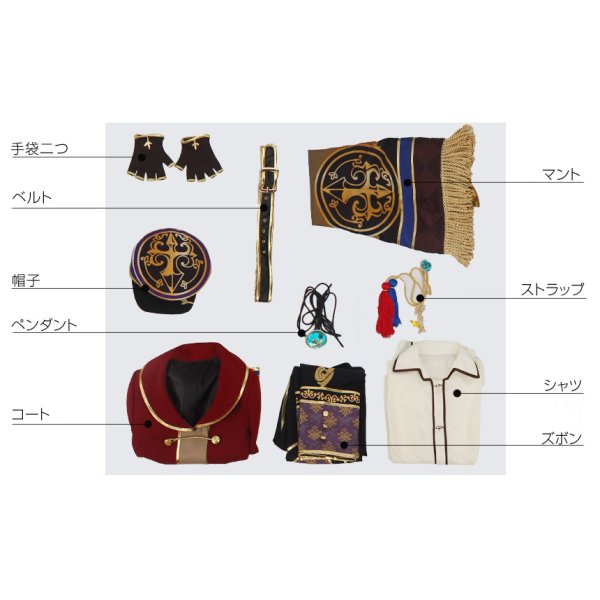 夢王国と眠れる100人の王子様　夢100　SPミヤ　月覚醒　コスプレ衣装 