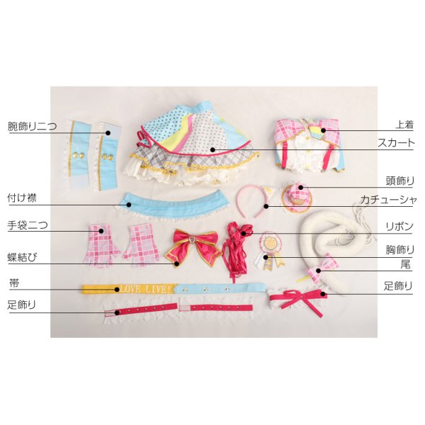 Love Live! ラブライブ! アイドル衣装編 覚醒後 南ことり Love Live! ラブライブ! アイドル衣装編 覚醒後 南ことり