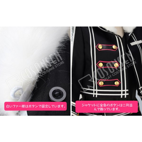 画像11: 【25%OFF】あんさんぶるスターズ あんスタ UNDEAD 大神晃牙 コスプレ衣装 (11)