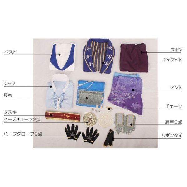 画像6: 【25%OFF】あんさんぶるスターズ あんスタ 夢100 朔間零 月覚醒 コスプレ衣装 (6)