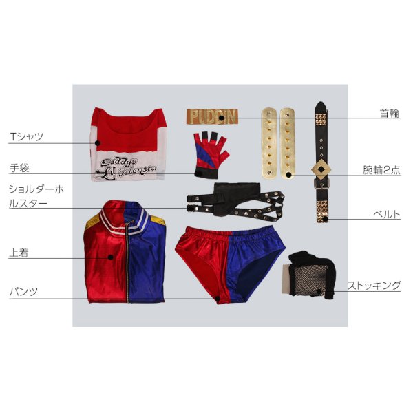 画像6: スーサイド・スクワッド ハーレークィン コスプレ衣装 (6)