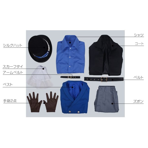 画像7: ONE PIECE ワンピース サボ Sabot コスプレ衣装 修正版 (7)