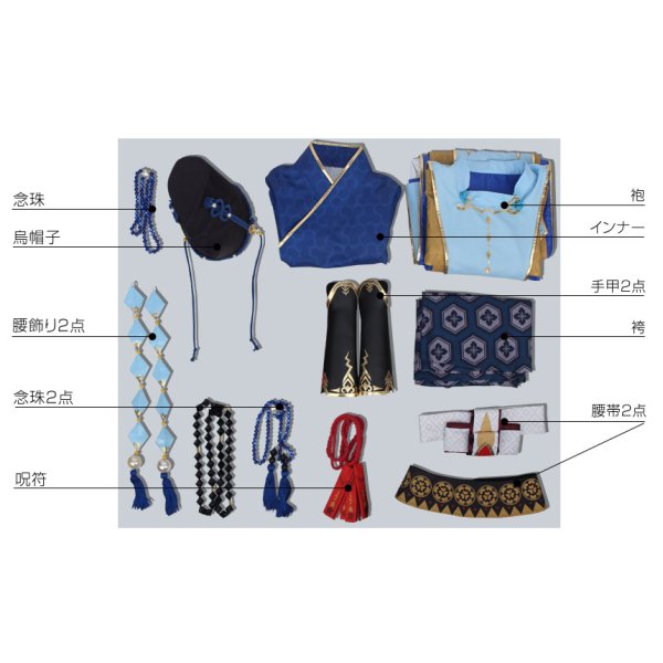 画像7: 中国 陰陽師GO 安倍晴明 あべのせいめい コスプレ衣装 (7)