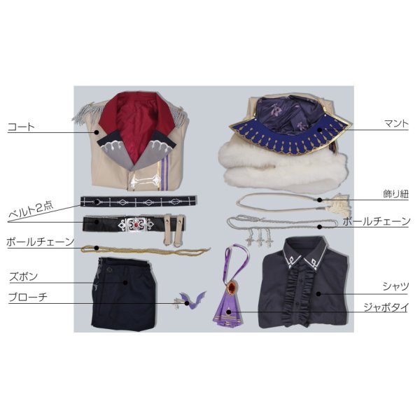 画像7: 【25%OFF】あんさんぶるスターズ あんスタ 夢100 朔間零 太陽覚醒 コスプレ衣装 (7)