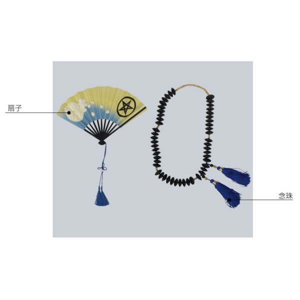 画像8: 中国 陰陽師GO 安倍晴明 あべのせいめい コスプレ衣装 (8)