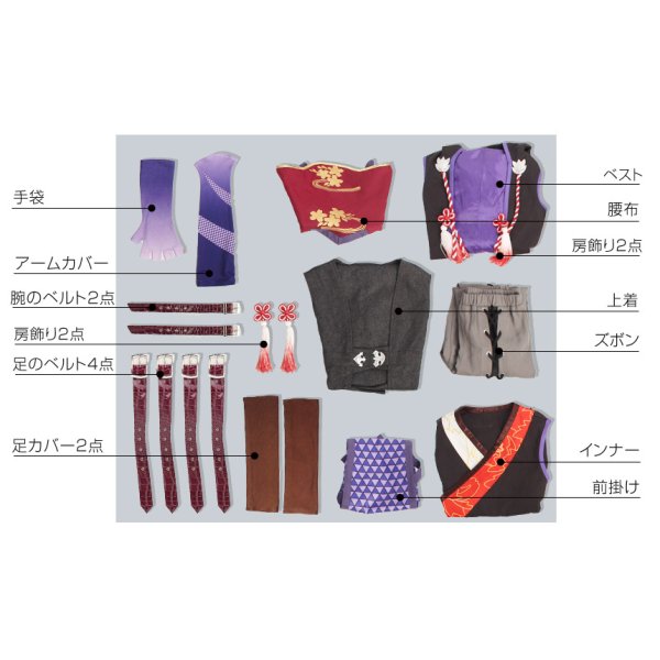 画像13: 一血卍傑-ONLINE-　シュテンドウジ　コスプレ衣装 (13)