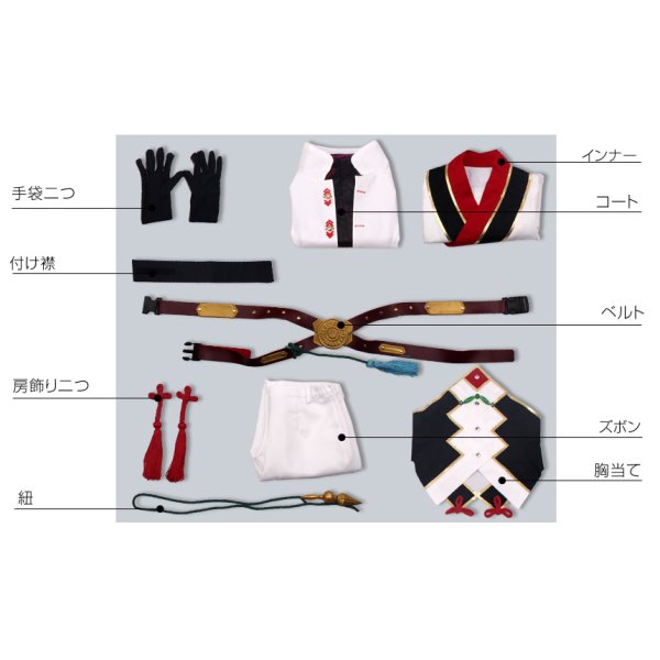 一血卍傑-ONLINE- ヤマトタケル コスプレ衣装