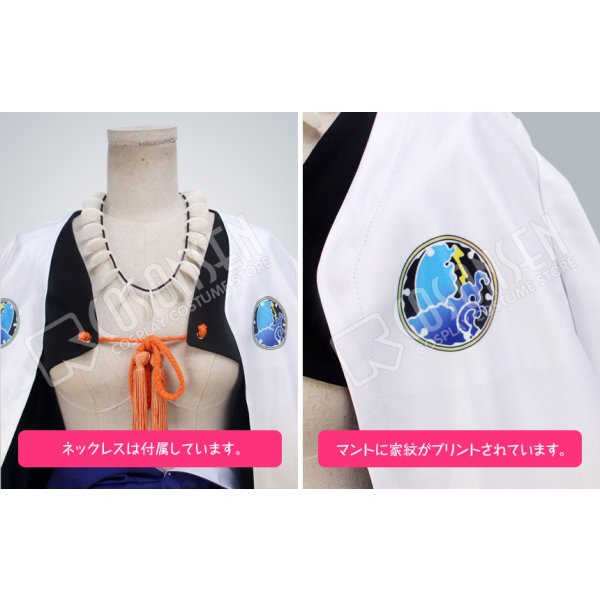 画像5: 一血卍傑-ONLINE-　スサノヲ　コスプレ衣装 (5)