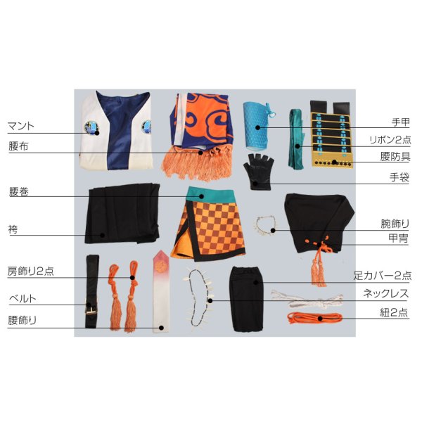 画像5: 一血卍傑-ONLINE-　スサノヲ　コスプレ衣装　防具付き (5)