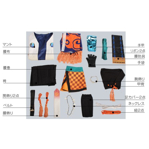 画像6: 一血卍傑-ONLINE-　スサノヲ　コスプレ衣装 (6)