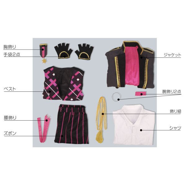 ツキウタ。　如月恋　GRAVITY!　コスプレ衣装 