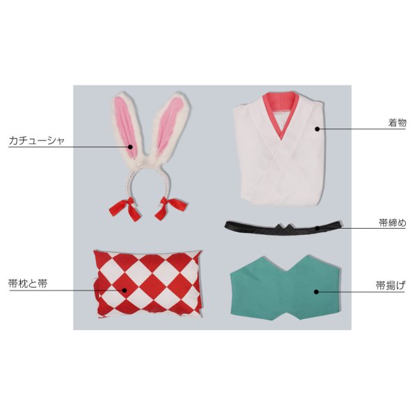 画像4: 陰陽師　山兎　やまうさぎ　コスプレ衣装 (4)