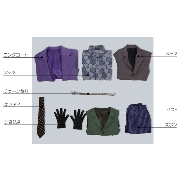 画像7: バットマン ダークナイト Joker ジョーカー コスプレ衣装 (7)