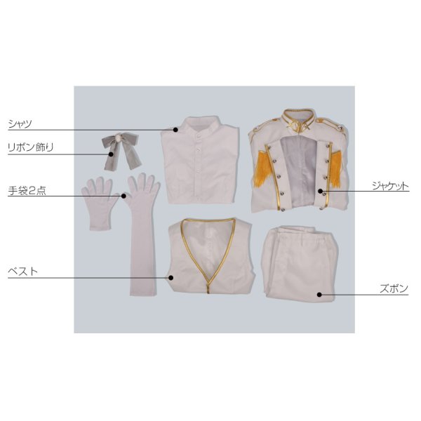 画像6: うたの☆プリンスさまっ♪ マジLOVEレジェンドスター　美風 藍　コスプレ衣装 (6)