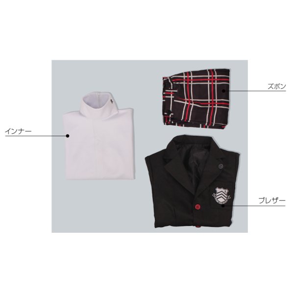 画像6: PERSONA5 the Animation THE DAY BREAKERS ペルソナ５ 主人公 雨宮蓮 コスプレ衣装 (6)