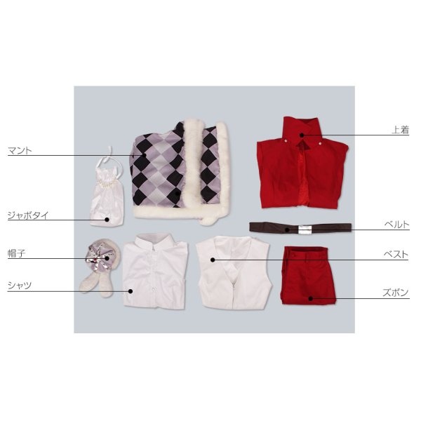 画像6: B-PROJECT イースターイベント 北門倫毘沙 コスプレ衣装 (6)