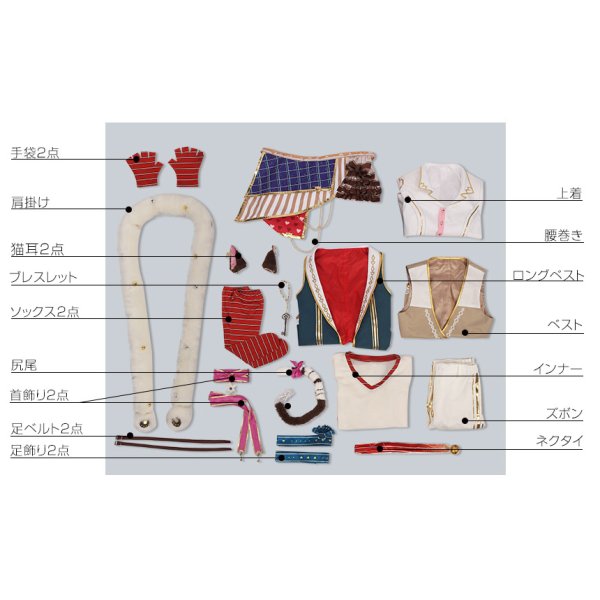 画像7: 夢王国と眠れる100人の王子様 夢100 SPチェシャ猫 太陽覚醒 コスプレ衣装 (7)