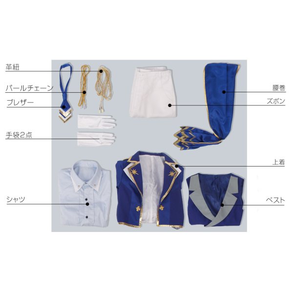 画像6: 【25%OFF】あんさんぶるスターズ あんスタ 光輝★騎士たちのスターライトフェスティバル 瀬名泉 コスプレ衣装 (6)