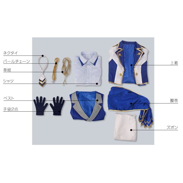 画像6: あんさんぶるスターズ あんスタ 光輝★騎士たちのスターライトフェスティバル 朱桜司 コスプレ衣装 (6)