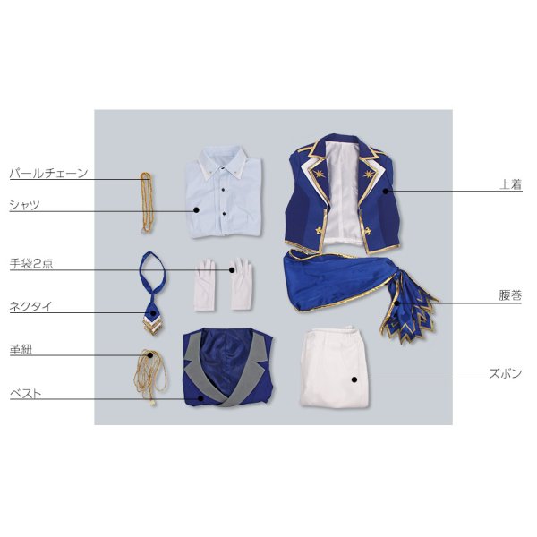 あんさんぶるスターズ! 光輝★騎士たちのスターライトフェスティバル 朔間凛月 コスプレ衣装