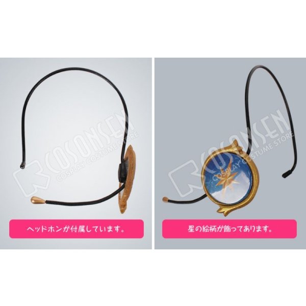 画像7: 【25%OFF】あんさんぶるスターズ あんスタ 光輝★騎士たちのスターライトフェスティバル 瀬名泉 コスプレ衣装 (7)