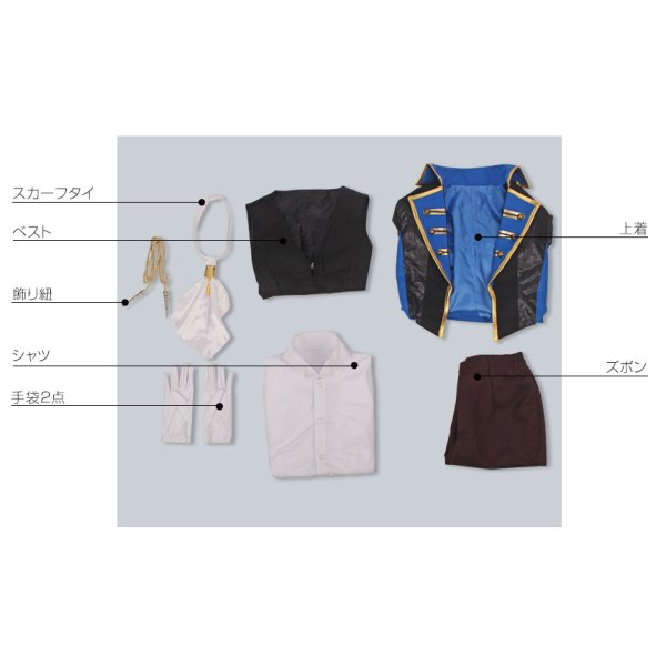 画像6: うたの☆プリンスさまっ♪ マジLOVEレジェンドスター 聖川真斗 コスプレ衣装 (6)