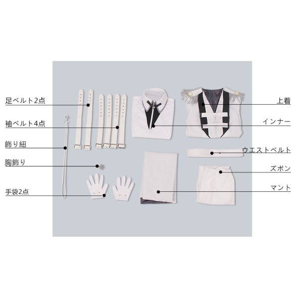 画像7: ツキウタ。2017 霜月隼 コスプレ衣装 (7)