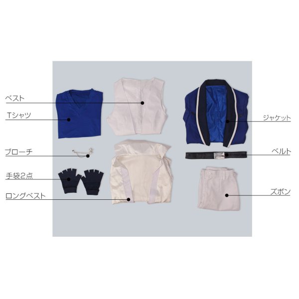 画像6: うたの☆プリンスさまっ♪ マジLOVEレジェンドスター 鳳瑛一 コスプレ衣装 (6)