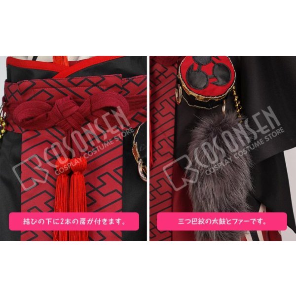 あんさんぶるスターズ！ 招福＊鬼と兄弟の節分祭 朔間凛月 コスプレ衣装